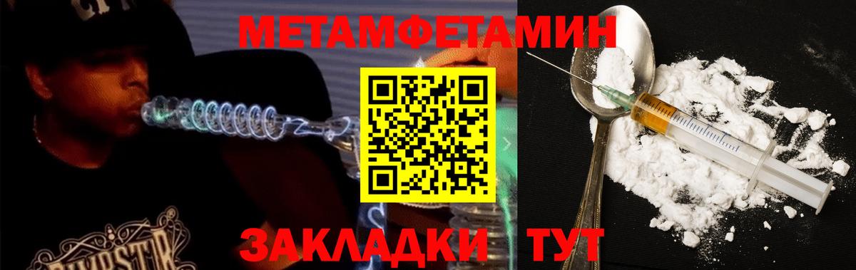 Amphetamine Розовый  Amphetamine  Богородицк  Вход с VPN 