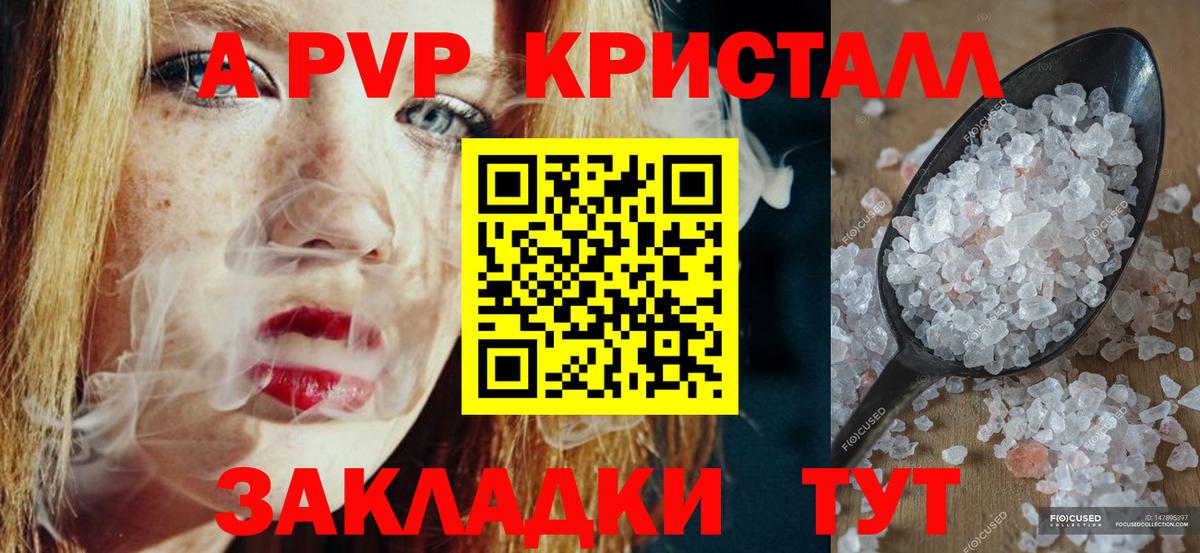 Alfa_PVP СК Богородицк