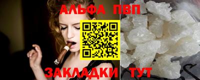 марихуана Пушкино