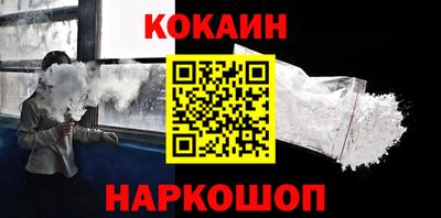 марихуана Пушкино