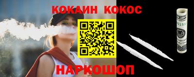 синтетический гашиш Пыть-Ях
