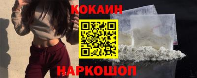 синтетический гашиш Пыть-Ях