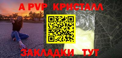 синтетический гашиш Пыть-Ях