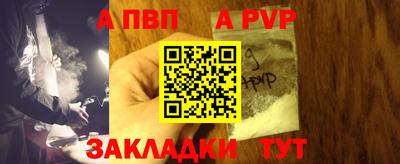 марихуана Пушкино