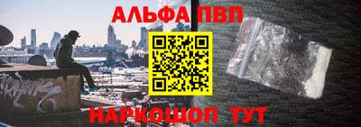 синтетический гашиш Пыть-Ях
