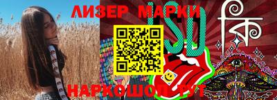 синтетический гашиш Пыть-Ях
