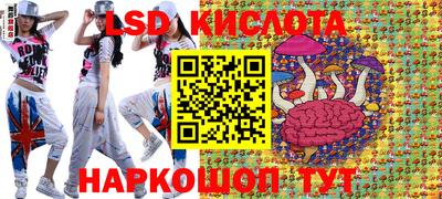 спайс Пугачёв