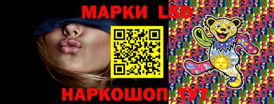 марихуана Пушкино