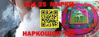 марихуана Пушкино