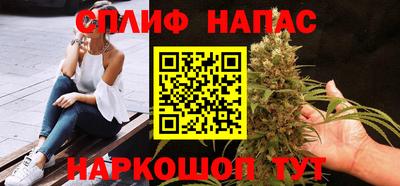 синтетический гашиш Пыть-Ях