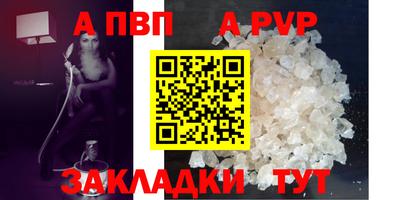 синтетический гашиш Пыть-Ях