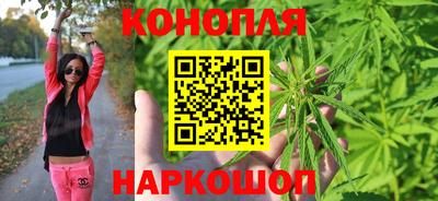марихуана Пушкино