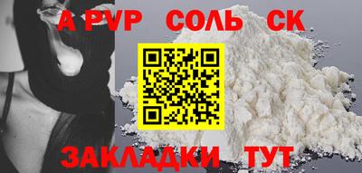 синтетический гашиш Пыть-Ях