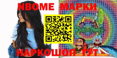 синтетический гашиш Пыть-Ях