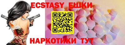 спайс Пугачёв