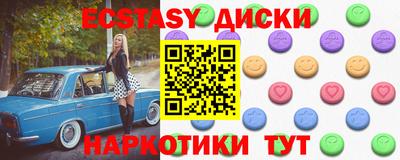 марихуана Пушкино