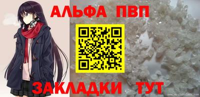 марихуана Пушкино