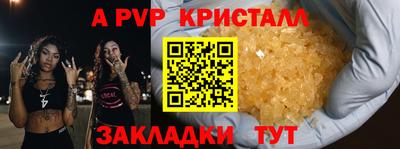 синтетический гашиш Пыть-Ях