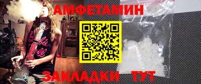 спайс Пугачёв