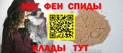 спайс Пугачёв