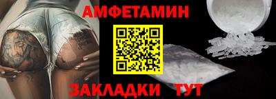 спайс Пугачёв