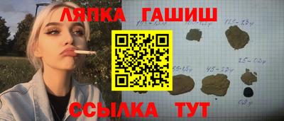 спайс Пугачёв