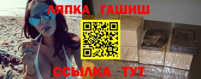 синтетический гашиш Пыть-Ях