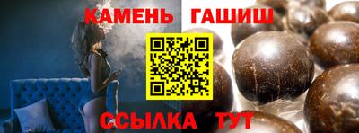 синтетический гашиш Пыть-Ях