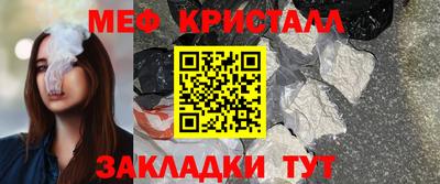 спайс Пугачёв