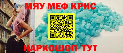спайс Пугачёв