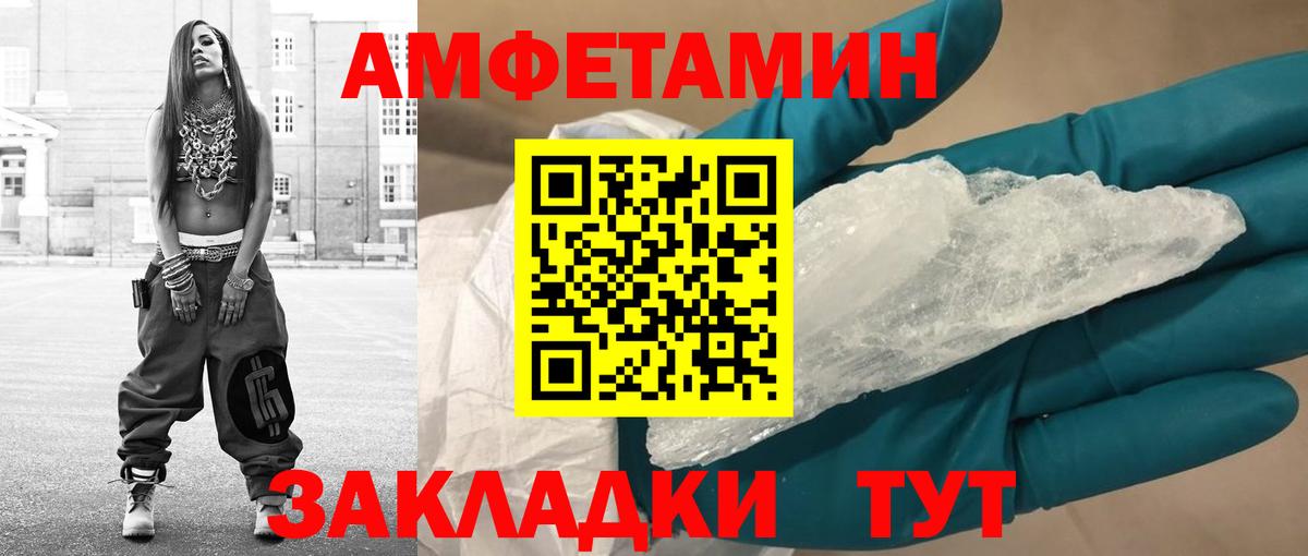 Богородицк  МЕТАМФЕТАМИН витя  Вход с VPN 