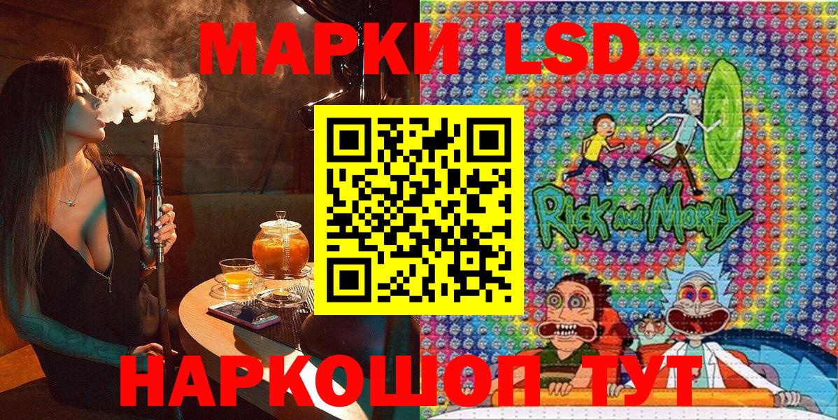 Марки N-bome 1,8мг Богородицк