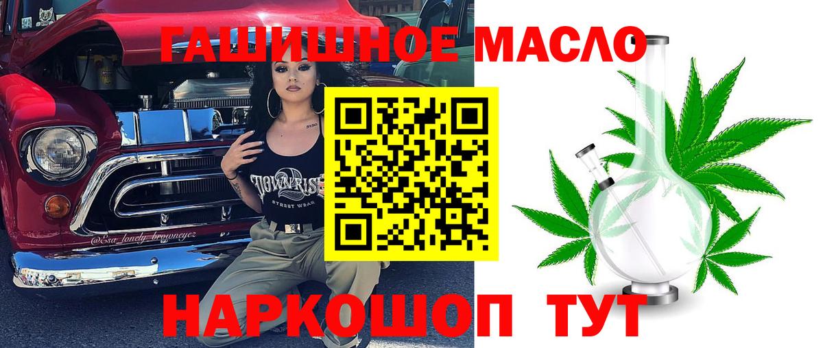 Дистиллят ТГК вейп с тгк  Дистиллят ТГК вейп с тгк  Вход с VPN  Богородицк 